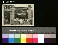 藏品(臺北新公園與台博館黑白相片)的圖片